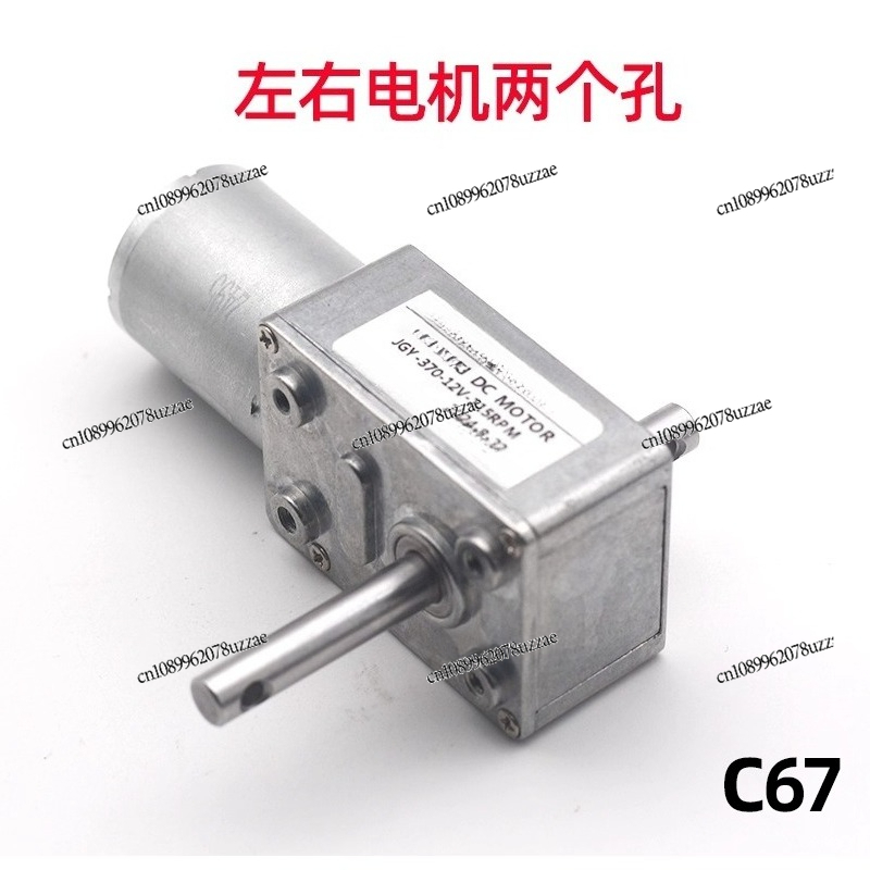 Poupée à pince JGY-370, moteur - Furniture Paradise & Hardware Ghaziabad avis et prix